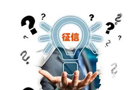 夫妻有一方信用不好如何辦理