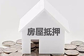 房產抵押是不是越長越好？90%的人都理解錯了