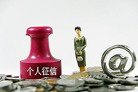 銀行為什么不喜歡借款給白戶？